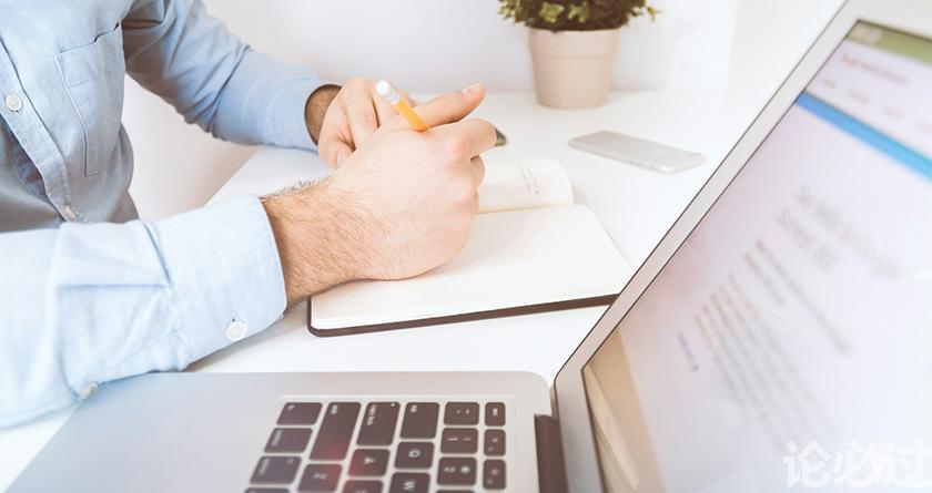 论必过降AIGC，AI降重，智能降重