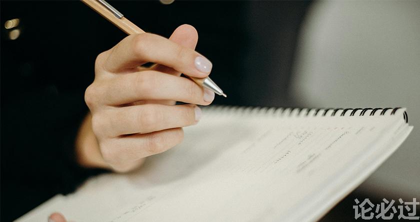 论必过降AIGC,AI降重,智能降重