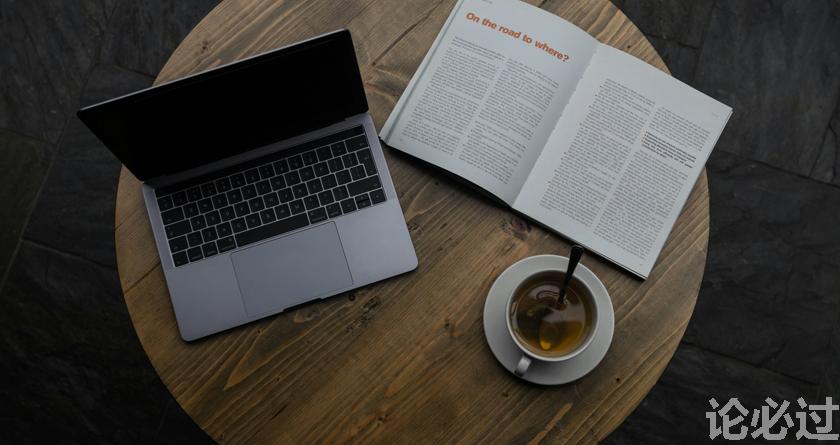 论必过降AIGC，AI降重，智能降重