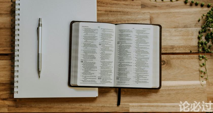 论必过降AIGC，AI降重，智能降重