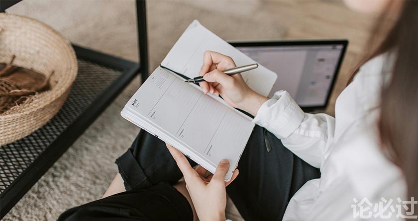 论必过降AIGC，AI降重，智能降重