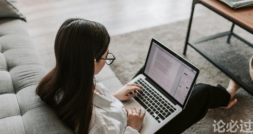 论必过降AIGC，AI降重，智能降重