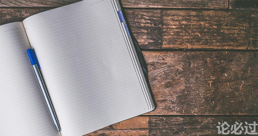 论必过降AIGC，AI降重，智能降重